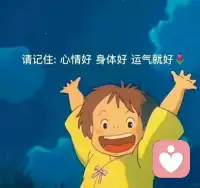 早安！配圖