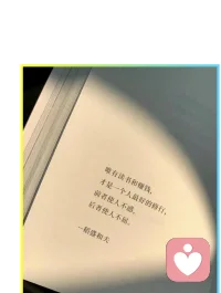 你把時間花在哪里，你的生命之花就會開在哪里，別看見別人開花，就擔心自己枯萎。不會的，每個人的花期都不一樣配圖