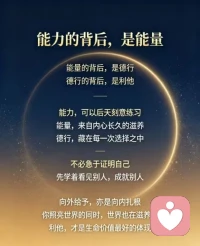 今天是情人节，
祝你情人节快乐，[烟花]你的快乐来源于你的能量和你的能力，还有你如何运用能量支配能力？