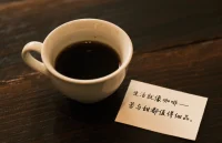 生活就像咖啡——苦與甜都值得細品。配圖