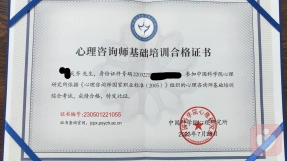 证书
