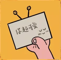 我們的內心沖突可能與我們無法認同自身某些真實的部份有關，我們需要打破過去的經驗對我們的限制，建構新的自我認同。