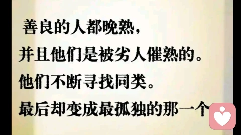 真正的強(qiáng)大、是允許一切發(fā)生勇敢做自己