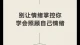 情绪敏感背后是什么……