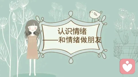 沟通不是劝说，而是共振，对话的关键在于情绪同步