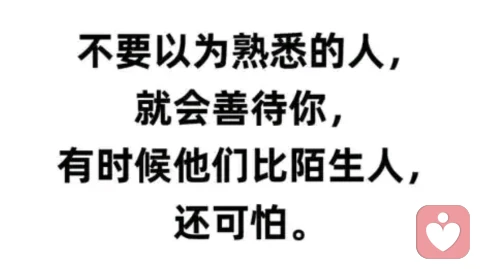 如何处理女同事间的嫉妒心？