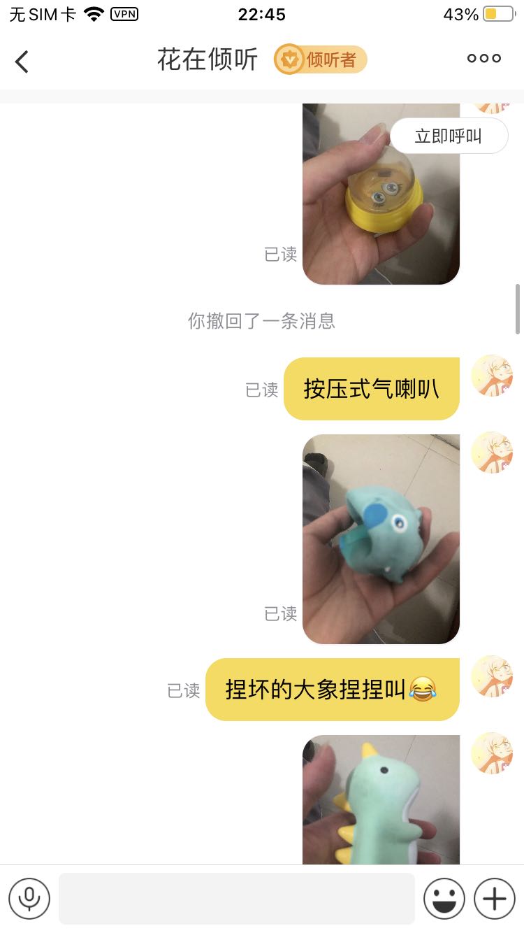 体贴蒸发的鲸落的回答图片
