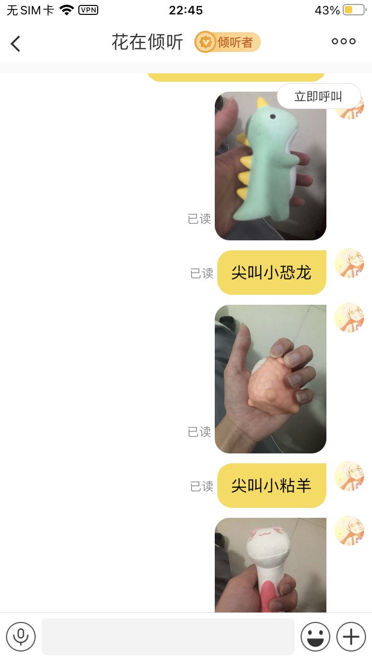 体贴蒸发的鲸落的回答图片