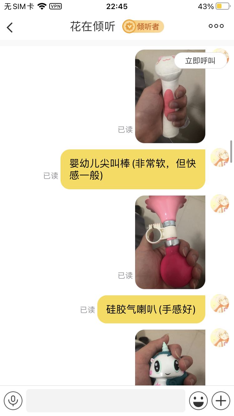 体贴蒸发的鲸落的回答图片