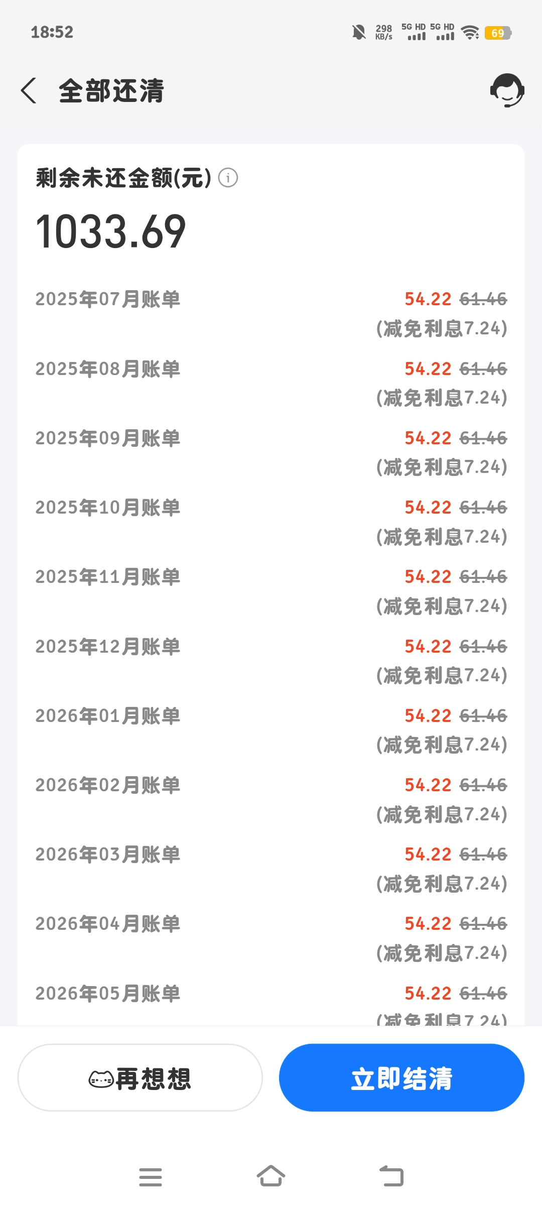 差不多先生的回答圖片