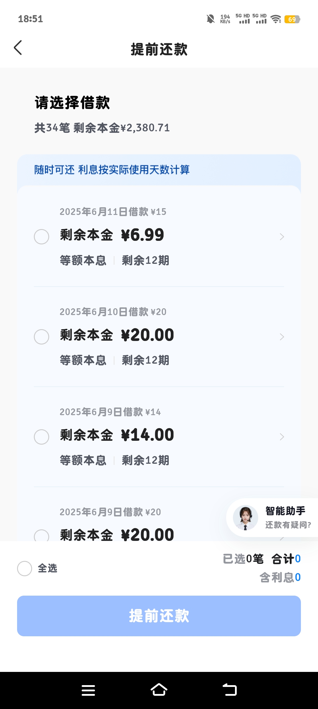 差不多先生的回答圖片
