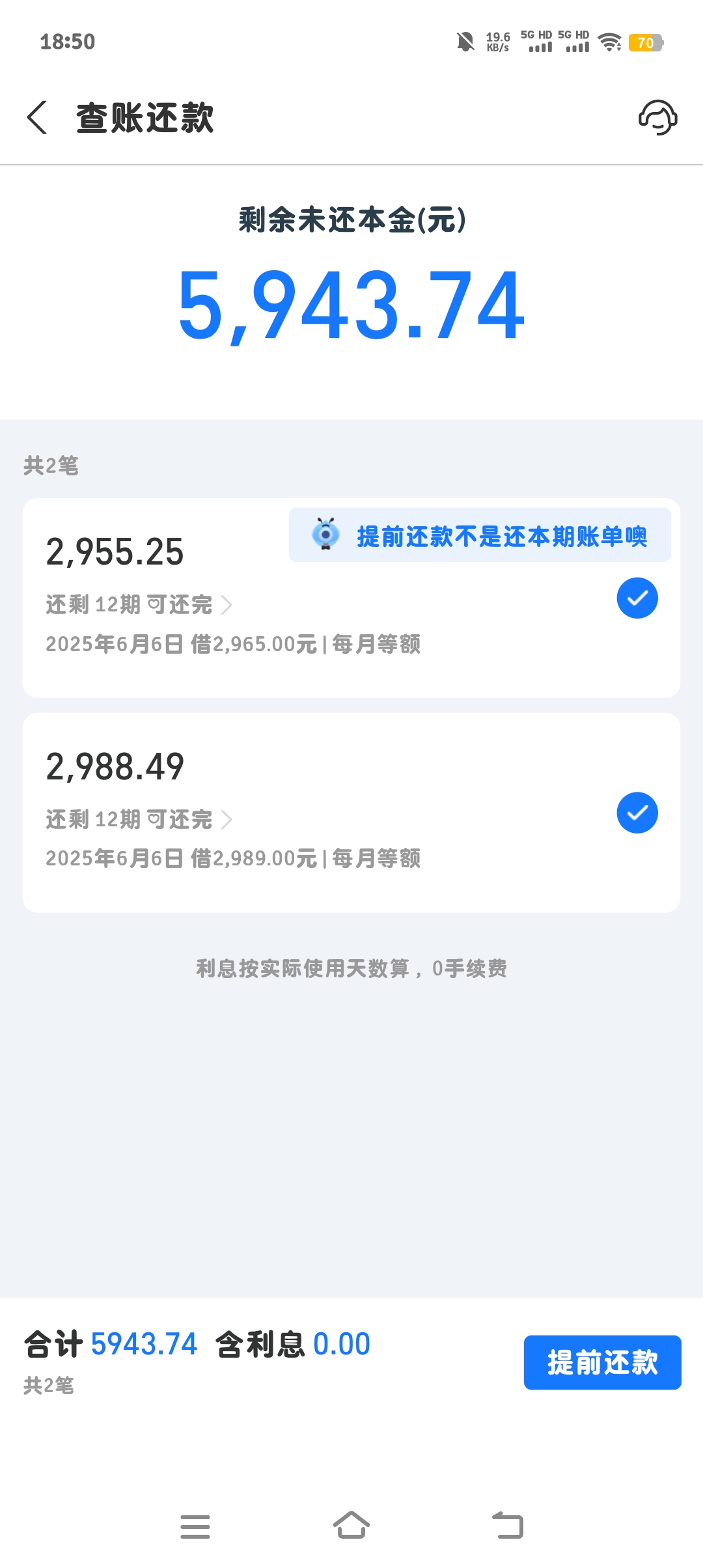 差不多先生的回答圖片