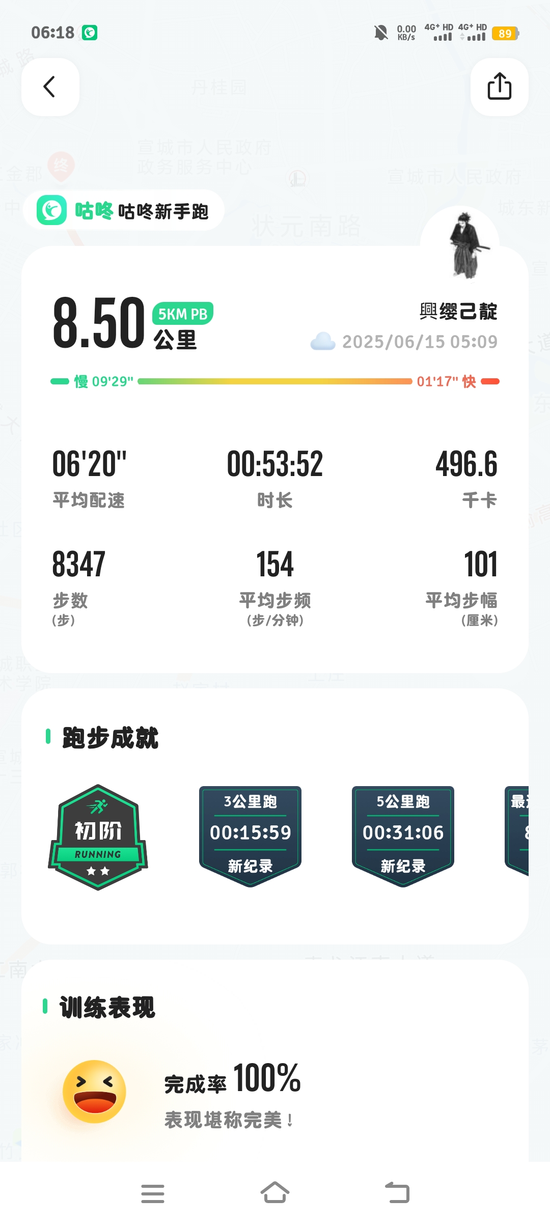 差不多先生的回答图片