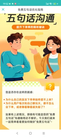 每個人都是兩面性的，能有一個這樣的平臺，讓你釋放另一個自己真的挺好。我在這里等你。