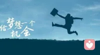 压力，都是来自于自己不努力、不积极而又不甘于现状的恐慌；努力和上进，不是为了做给别人看，是为了不辜负自己，不辜负此生！ ​配图