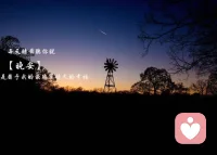 世界上最累人的事莫過于自己騙自己，明知不可能，還抱有一絲僥幸 ?配圖