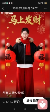 语润在这给您拜年了，祝您及家人在2026身体健康，万事如意，心想事成，顺风顺水顺财神，财源滚滚，事业蒸蒸日上。配图