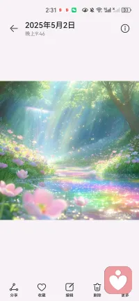 4月的第1天，无数的遐想，无数的展望，无数的欣喜，都在这一刻，出现了加油，所有人。配图