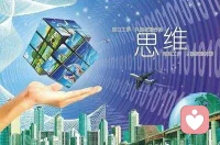 生活给予的一切，我们并不是必须照单全收，选择创造财富，改变思维，从此时此刻开始。 ​