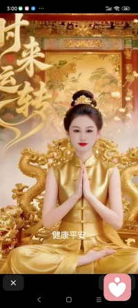 祝天下所有的母亲节快乐，父亲同乐。配图