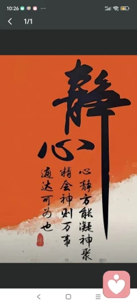 万般皆苦，唯有自渡，风雨终会散去，前路自有曙光。配图