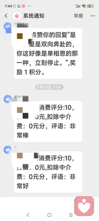 感谢各位的关注与支持，
感恩你们的点赞与回复。配图