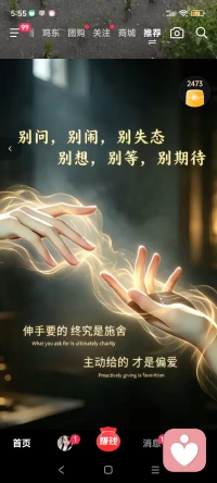 痛是一种钙，能够让我们长久地挺立；苦那是一味药，能够让我们顽强地支撑。 ​配图