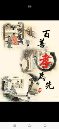 如果感觉最近做事总不顺，可以回去孝顺自己的父母亲，陪他们吃吃饭，聊聊天。越孝顺父母越有福气。