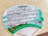 昨天在外玩时，看到这样一把扇子，是宣传统文化的，劝天下女子男子勿邪淫。