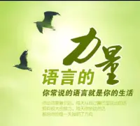 良言一句三冬暖    恶语伤人六月寒💐💐💐