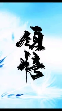 人生领悟：时间治愈不了伤痛，唯有释怀
