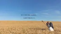 催菜的时候说“不要了”比“快点上”更管用，砍价的时候说“再看看”比“便宜点”更管用，挽留的时候说“你走啊”比“别这样”更管用。留不住的东西就用力把它往远扔，没准撞到什么就弹回来了