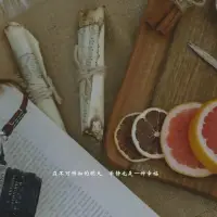 生活在我的烏托邦配圖