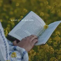 生活在我的烏托邦配圖