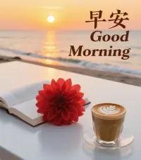 人們希望你過得好，但一般不希望你超過他。人心是桿秤，一邊稱著祝福，一邊藏著比較。別高估了旁人的期待，也別低估了自己的韌性。你只管向上走，管他是真心鼓掌，還是悄悄打量。配圖