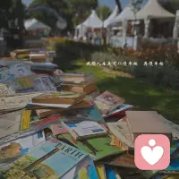 人的想法和感受,真的会随着时间和认知的改变而改变,原来你笃定不会变的事情,会在之后的某一刻就很容易变得释然。原来你患得患失,整日忧虑不得其解的事情,会在之后的某一刻变得不再那么重要。人都是会变的,情緒和感受也都是会流动的,不要把一时的感受定为永恒。时间也不一定能证明什么东西,但一定能让你看消看透很多人和事。一年的时间也可以让人改变很多,不信你回头去看看去年的自己,也早就不是以前的你自己!有句话说得很对,成长的经历大概是让人变得越来越安静。一个人的彻悟程度恰等于她所受痛苦的深度,终一天,你会静下来,像个局外人一样回顾自己的往事,笑着摇摇头。保持微笑,苦尽甘来时,再讲来时的路.配图