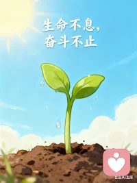 現在就行動，勝過千言萬語。配圖