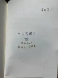 沒有文案…