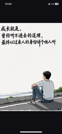 最深的夜里，你本身就是光