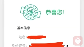 证书