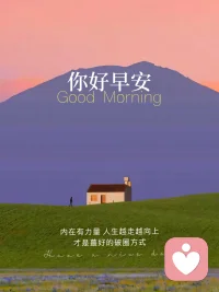 🧠 情绪优先于逻辑。
先处理对方的感受，再讨论问题本身。 ❤️🧠