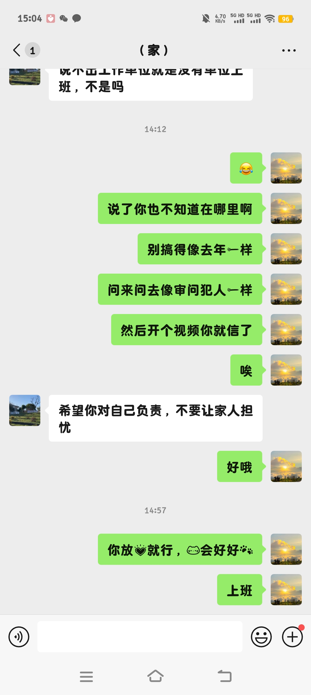 王八蛋的回答圖片