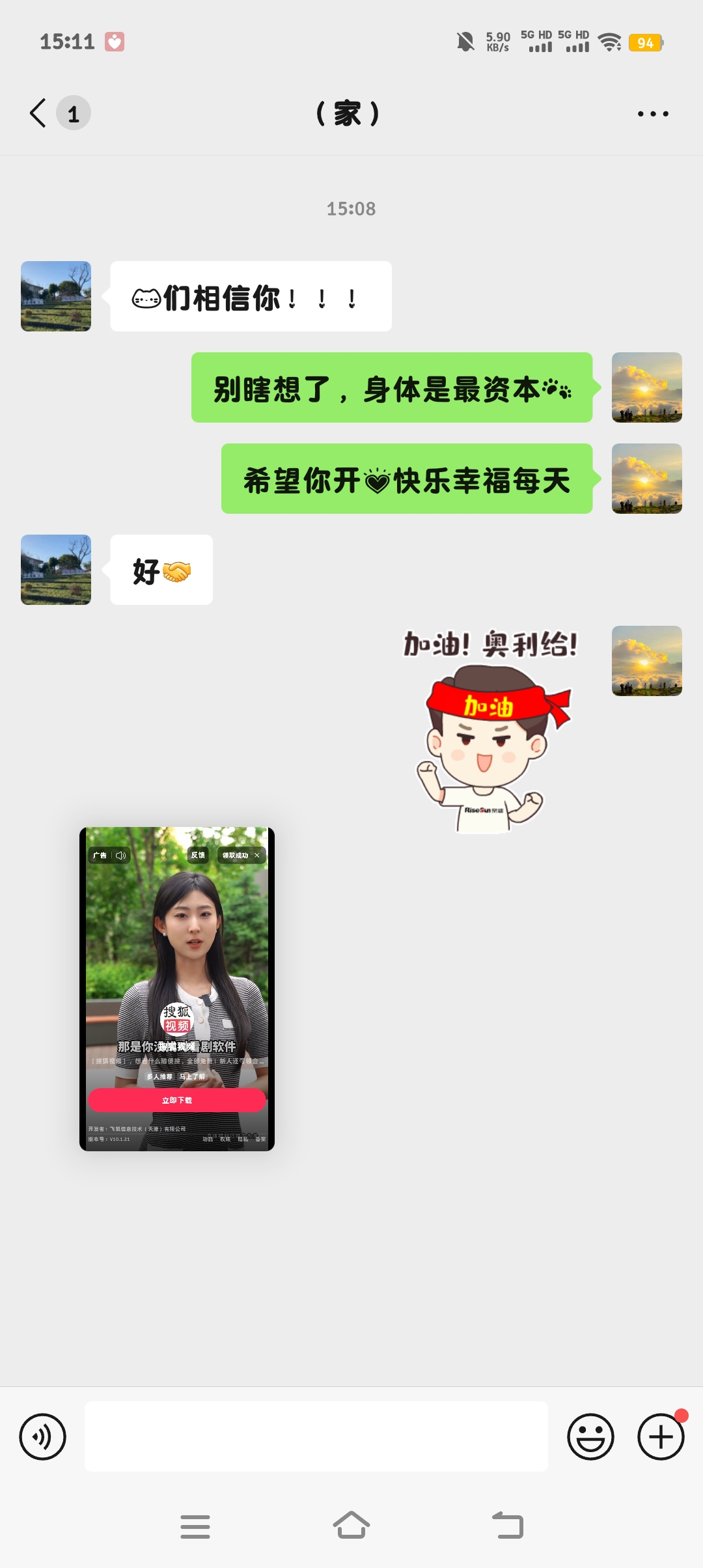 王八蛋的回答圖片