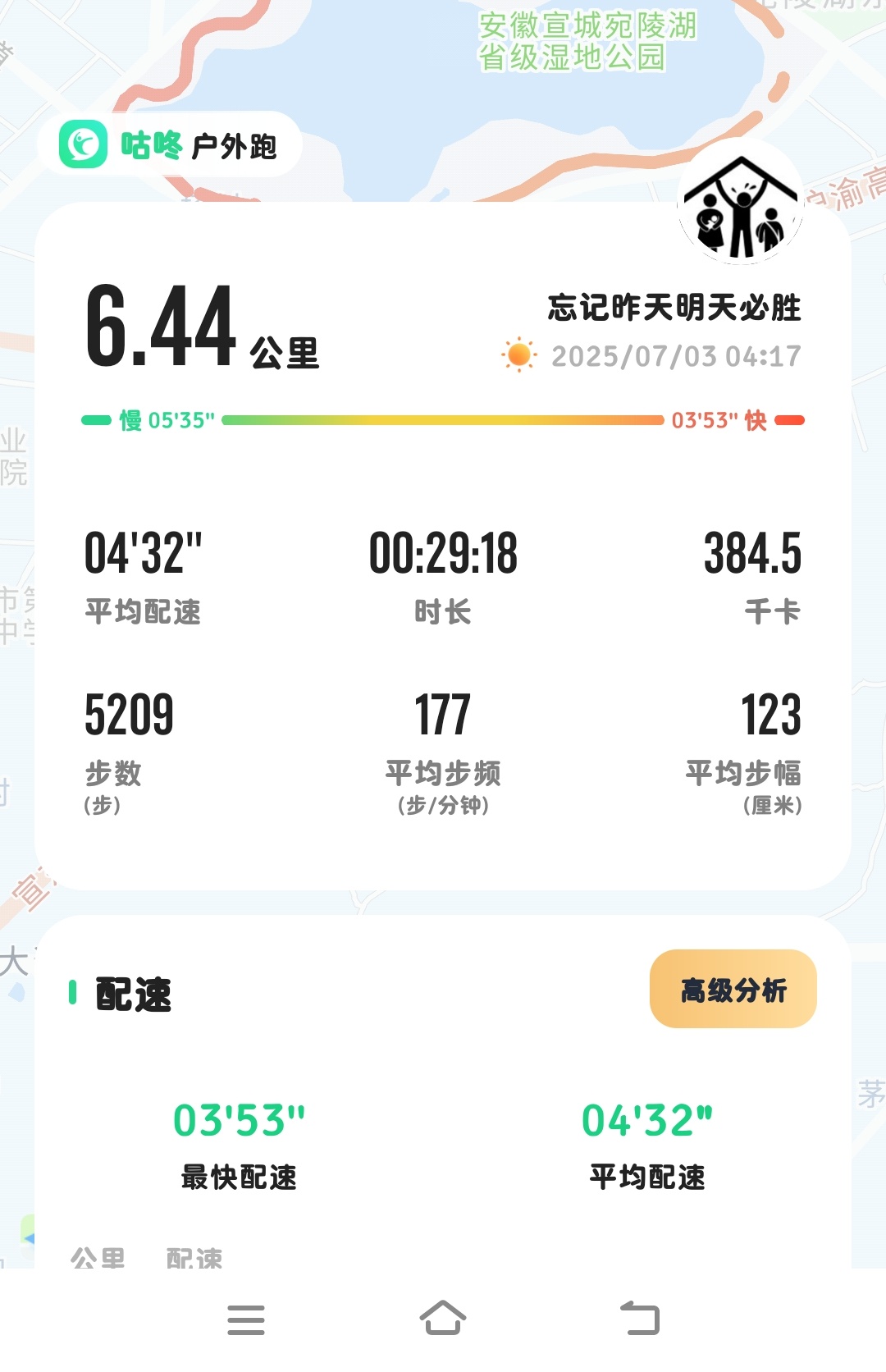 王八蛋的回答圖片