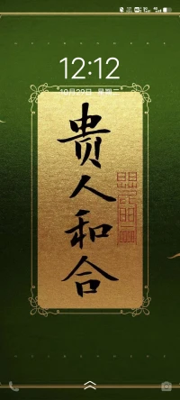 緣起緣滅，緣聚緣散，一切都是天意。 

人與人的相遇需要緣分，佛家、道家也講究。幫你看事也是看和你有沒有緣，佛渡有緣人，和你沒緣亦有萬般法門也渡不了你。配圖