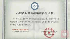 证书