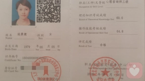 证书