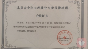 证书