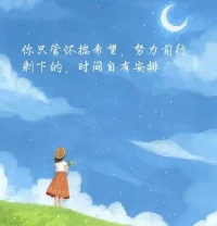 當你感到悲傷或焦慮時，
記住你并非被困在這些感受中。
它們像潮水一樣升起又退去，
而你始終是岸邊的觀察者。配圖