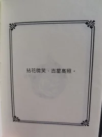 呵呵配圖